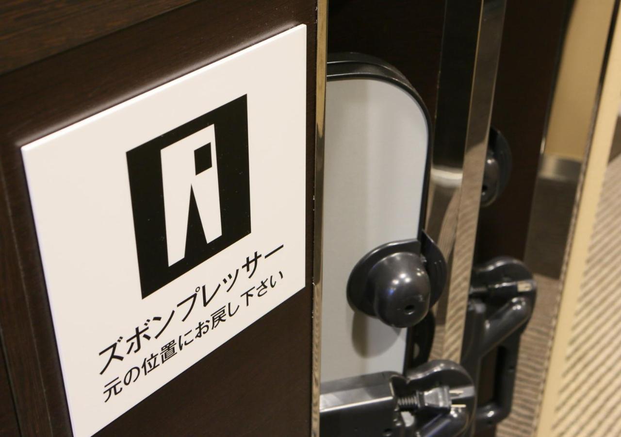 Apa Hotel Yodoyabashi Kitahama Ekimae Osaka Esterno foto