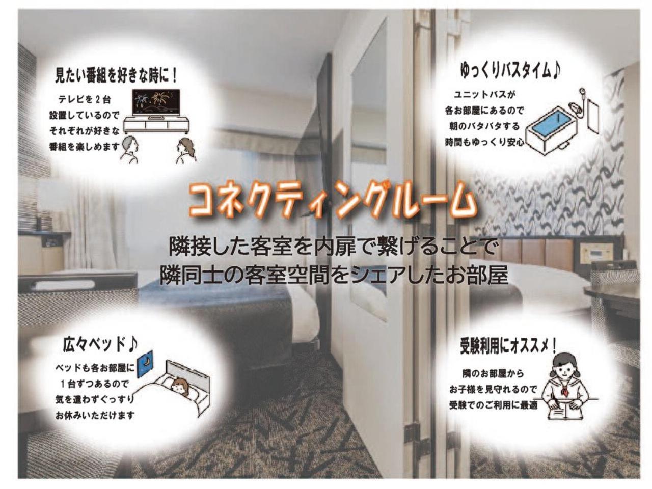 Apa Hotel Yodoyabashi Kitahama Ekimae Osaka Camera foto