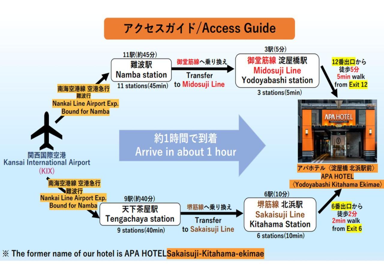 Apa Hotel Yodoyabashi Kitahama Ekimae Osaka Esterno foto