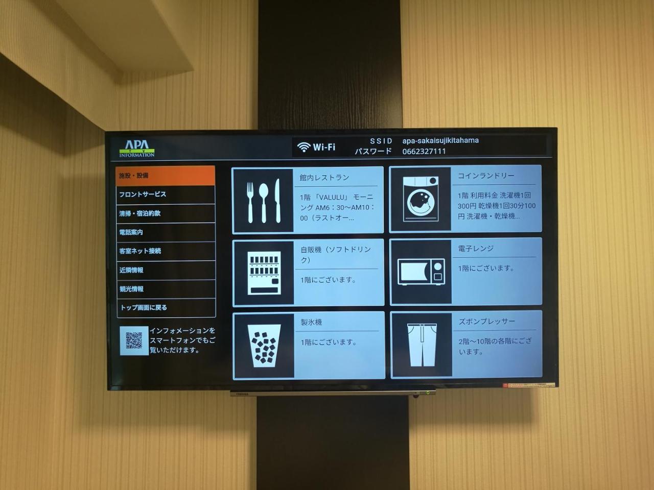 Apa Hotel Yodoyabashi Kitahama Ekimae Osaka Esterno foto